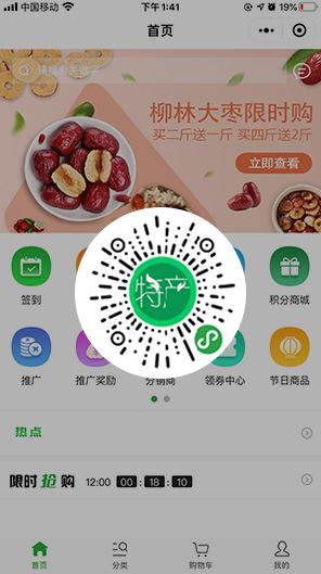 地區(qū)生活