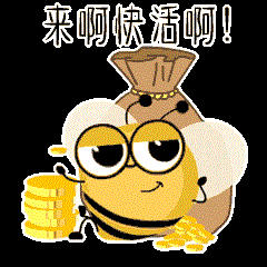 普資金服表情包設計