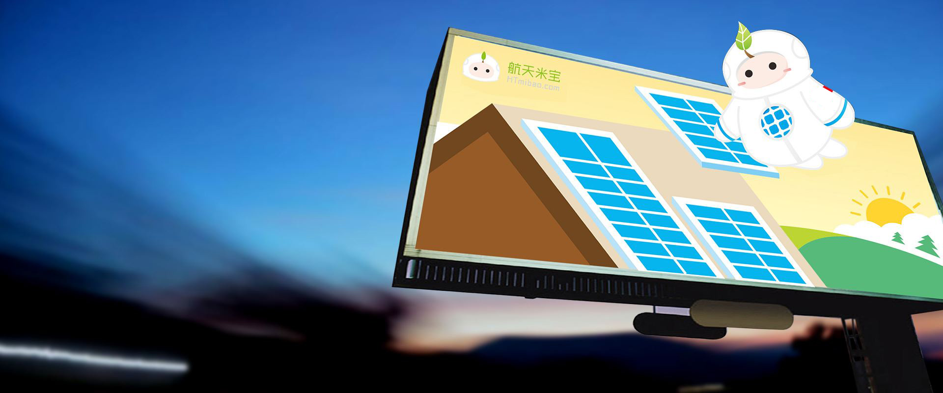 航天米寶吉祥物設(shè)計(jì)網(wǎng)頁(yè)設(shè)計(jì)