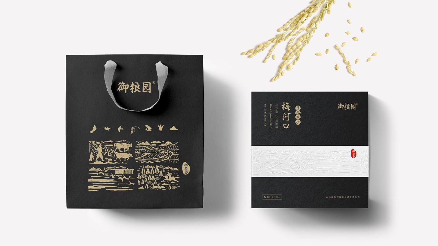 御糧園包裝袋設(shè)計