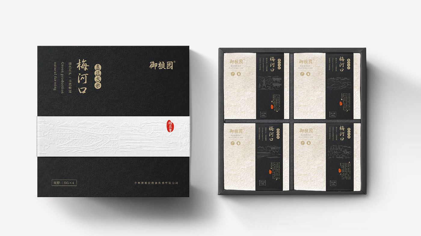 食品包裝設(shè)計