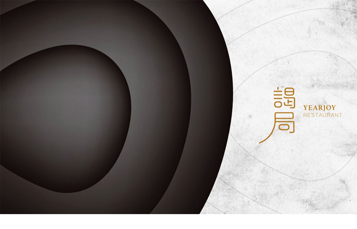 謁局LOGO設(shè)計(jì)