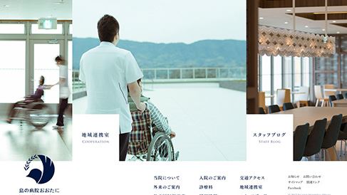 做企業(yè)網站建設前期如何正確規(guī)劃網站？
