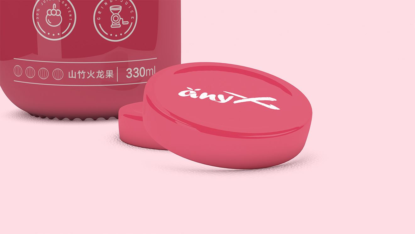 ANYX山竹汁果汁瓶蓋圖標設(shè)計