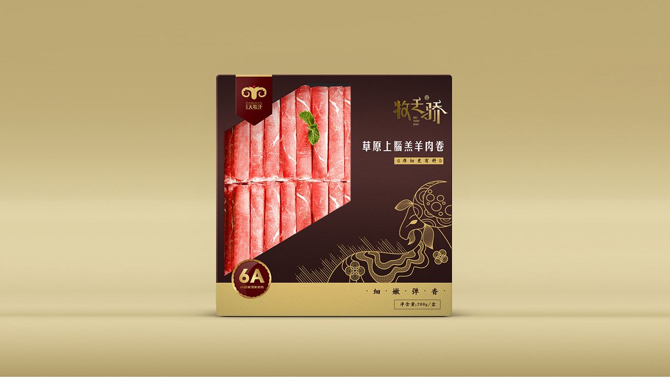 牧天驕?zhǔn)称钒b設(shè)計(jì)