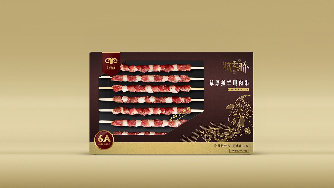 包裝盒設(shè)計(jì)