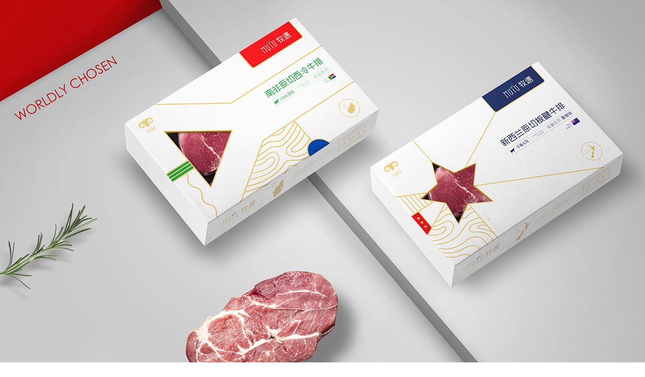 新西蘭原切板腱牛排包裝設(shè)計