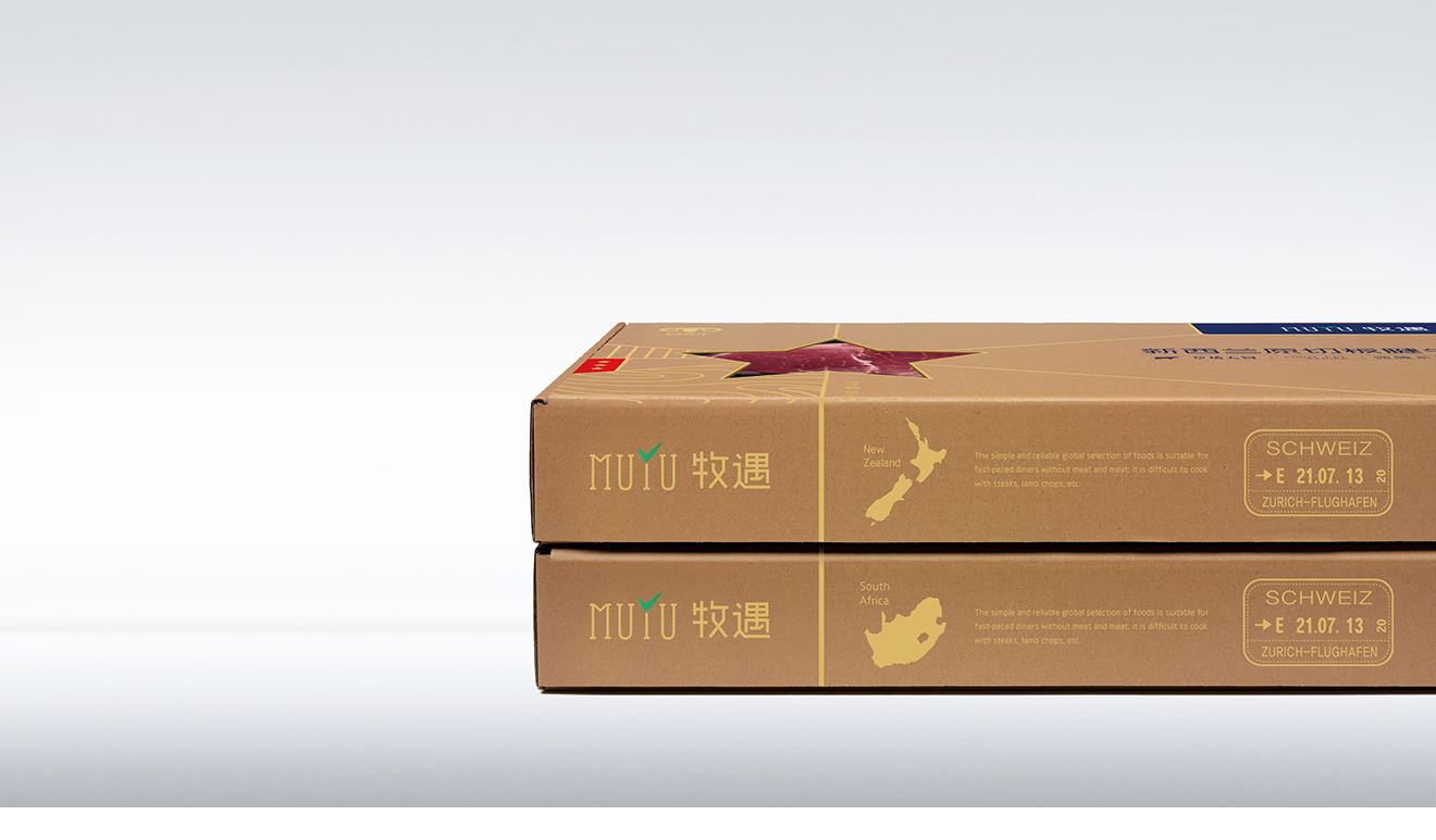 食品包裝設(shè)計
