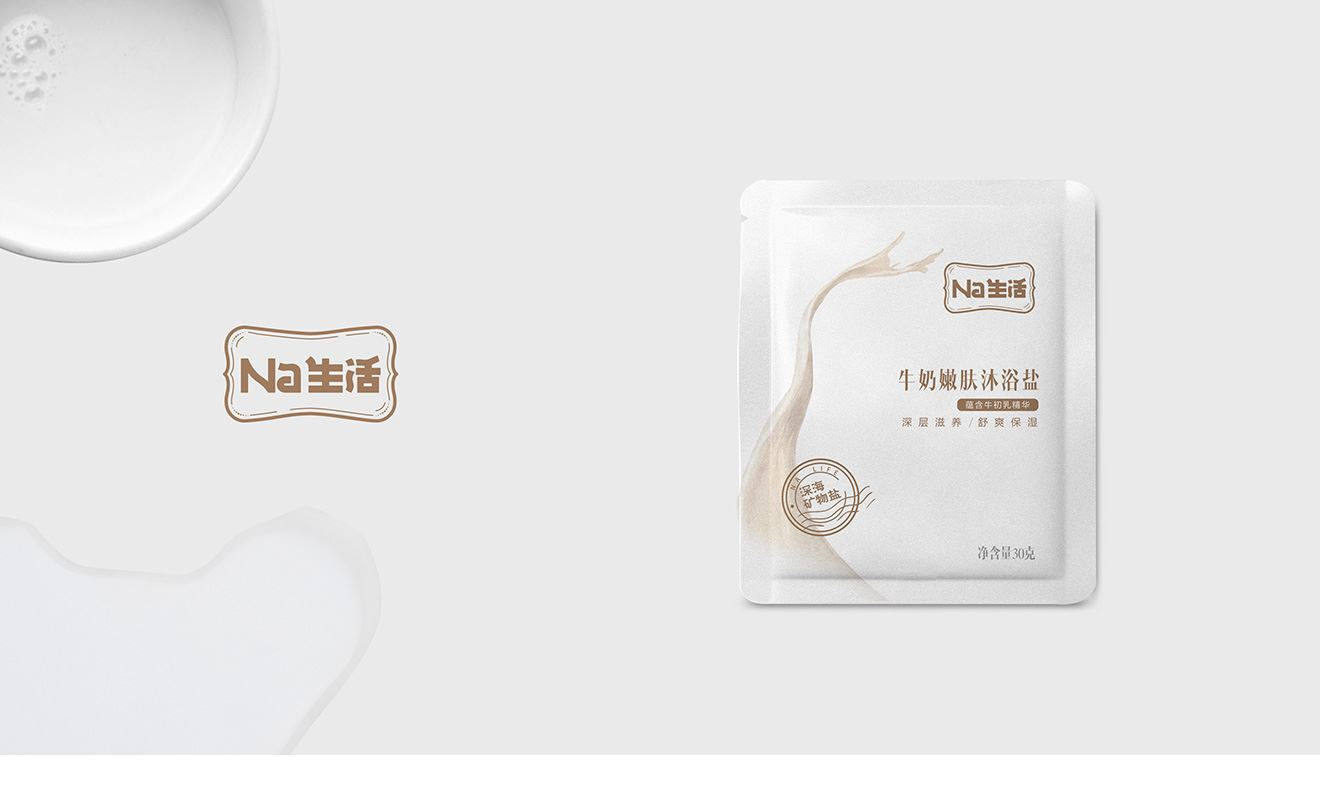 蘇鹽牛奶嫩膚沐浴鹽包裝設(shè)計(jì)
