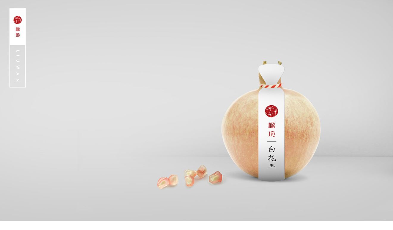 天兆石榴包裝標(biāo)簽設(shè)計