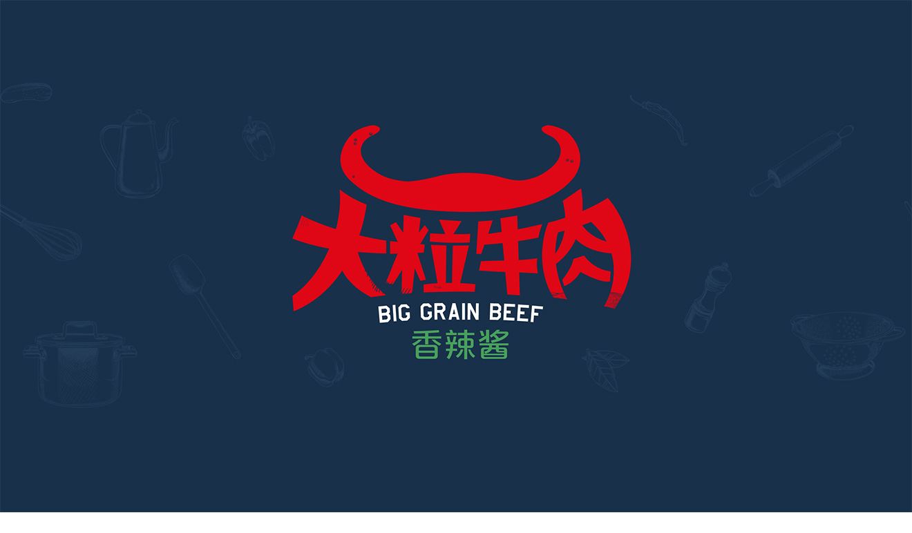 紅色包裝