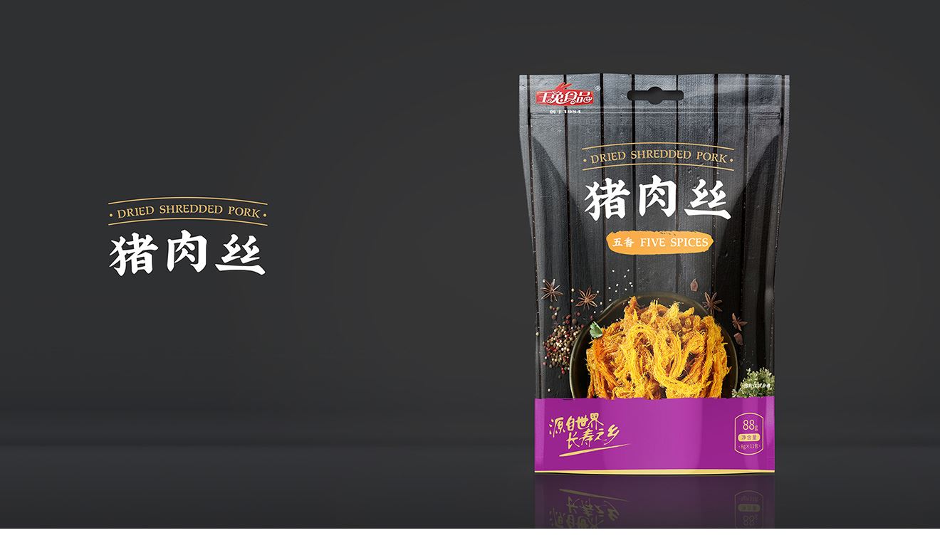 豬肉絲
