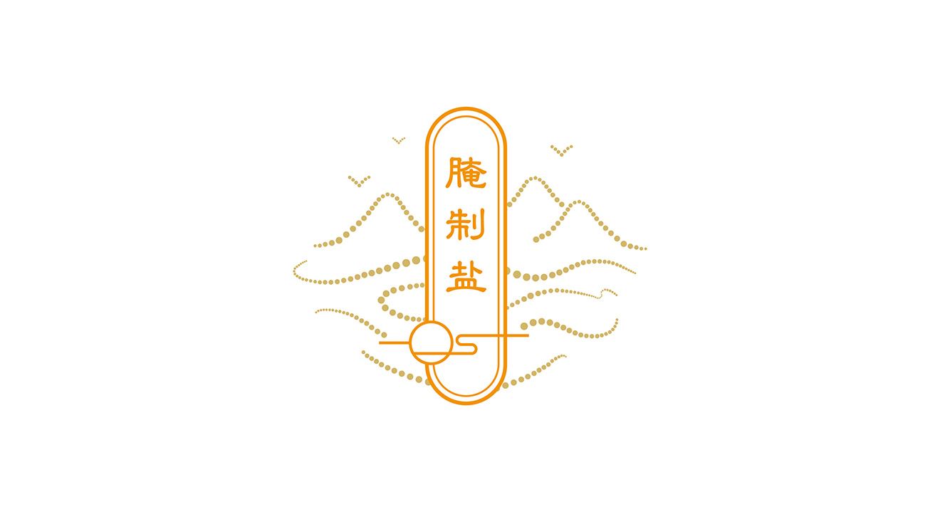 黃色白底