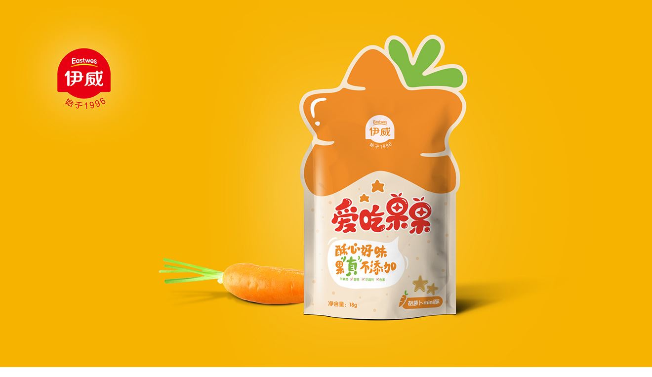 胡蘿卜味