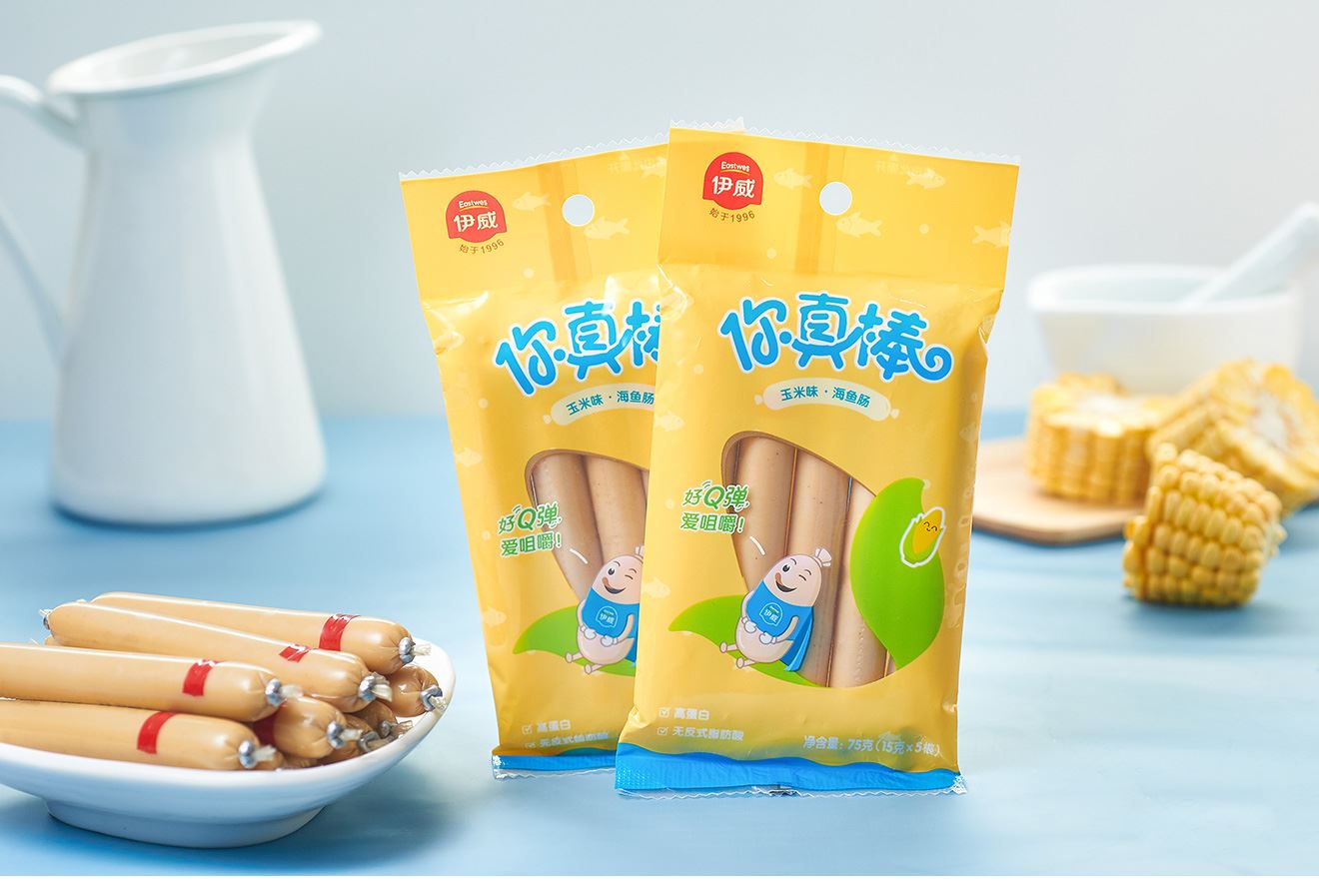 食品包裝設(shè)計