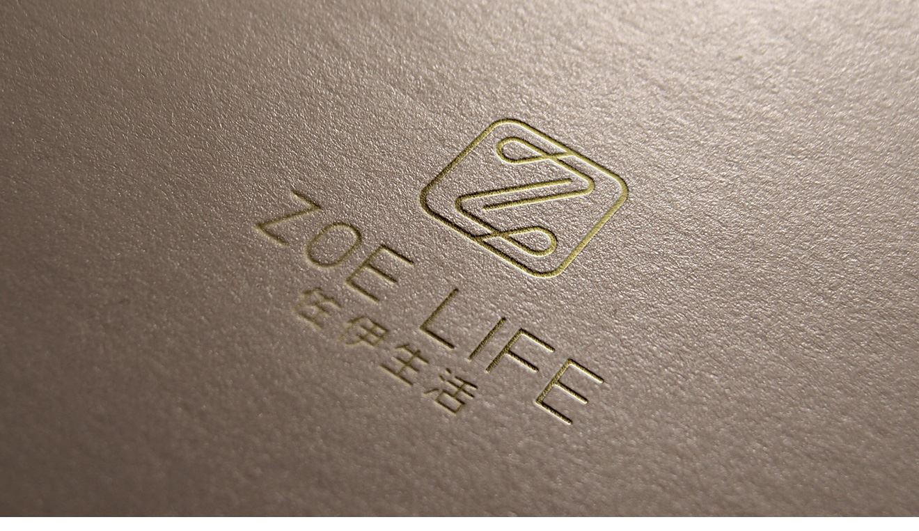 佐伊生活logo設計黃底