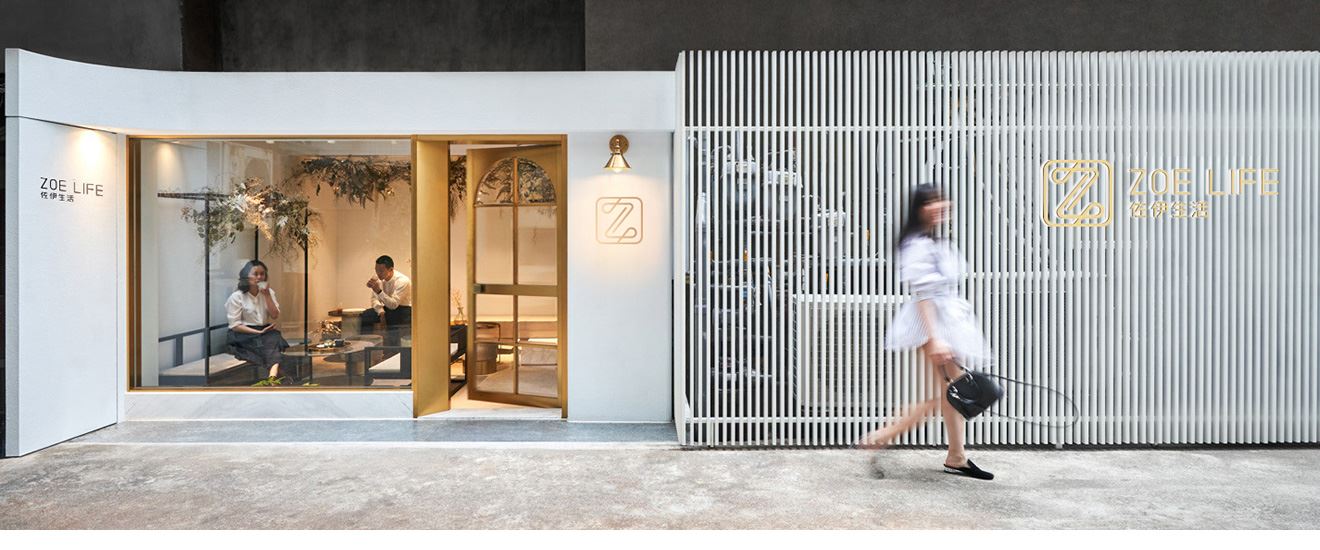 佐伊生活店鋪街邊