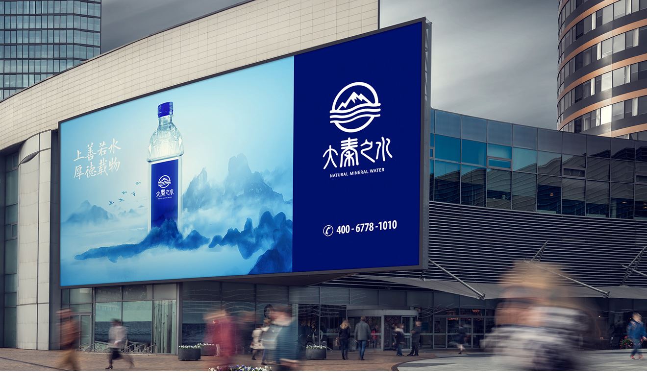 廣告牌