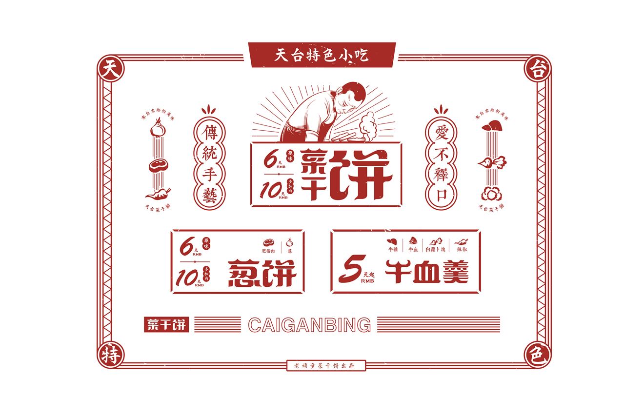 臺布