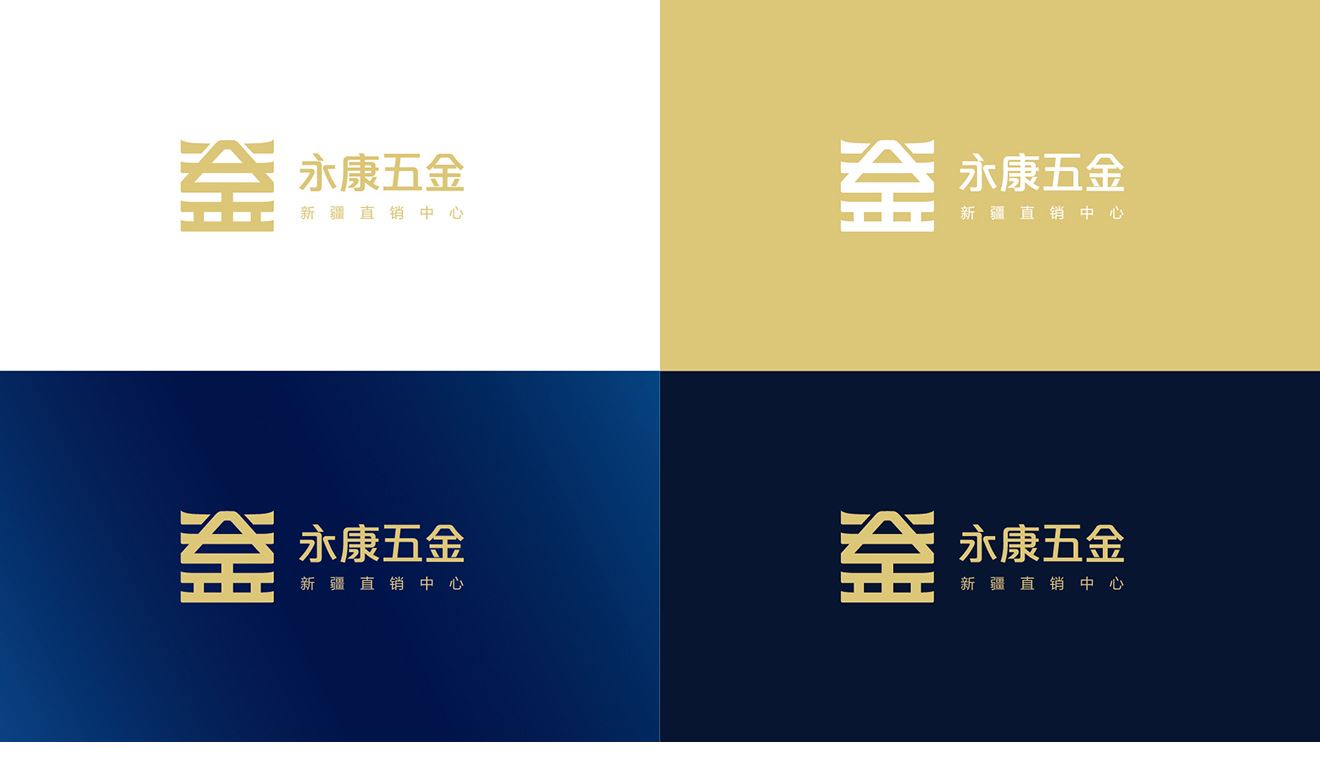logo展現(xiàn)形式
