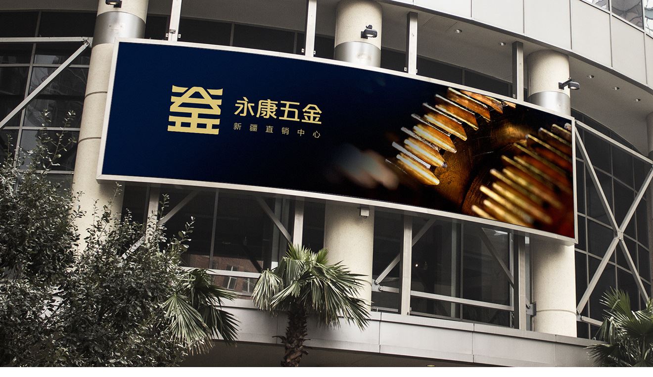 廣告牌