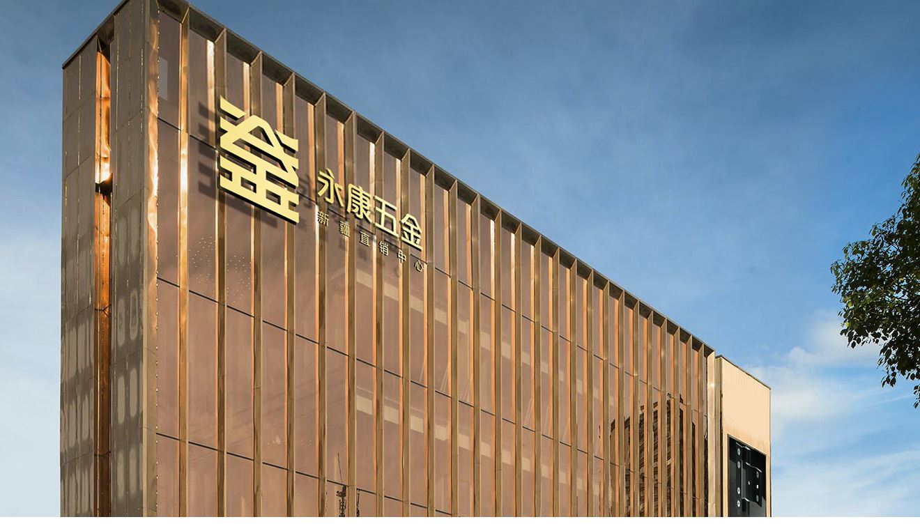 辦公樓