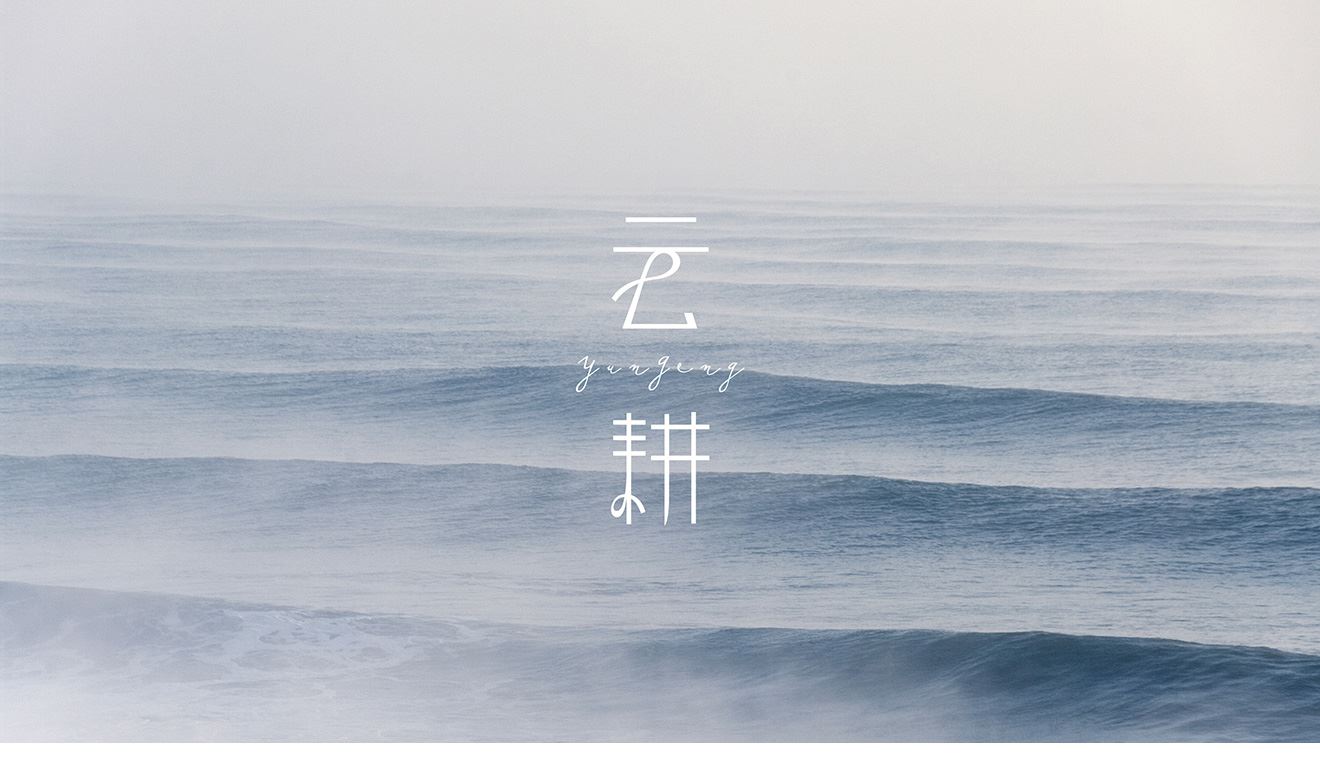 風景圖