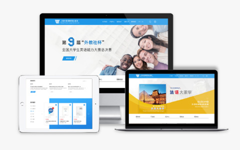 上海網(wǎng)站制作公司-上海外語(yǔ)教育出版社
